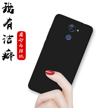 品藝（pinyi） 華為暢享7Plus 手機(jī)殼/保護(hù)套
