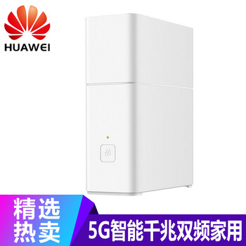 華為無(wú)線路由a1