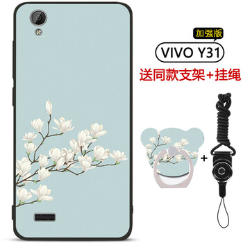 y20t手機(jī)保護(hù)套