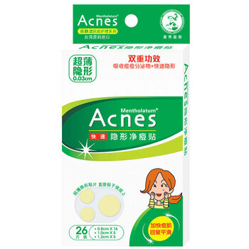 曼秀雷敦（Mentholatum）套裝/禮盒抗痘，深層清潔