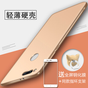 小米手機(jī)保護(hù)殼