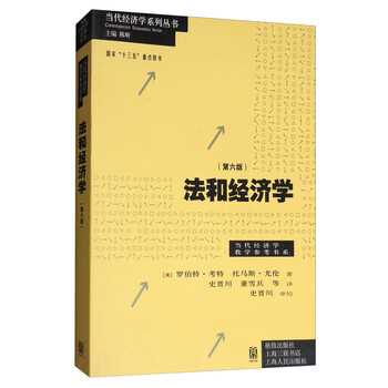 法