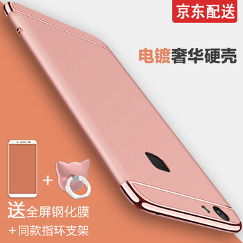 步步高a79