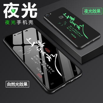 vivox6plus軟殼