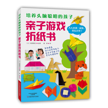 培養(yǎng)孩子