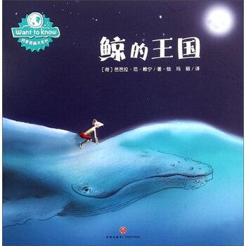 圖畫書