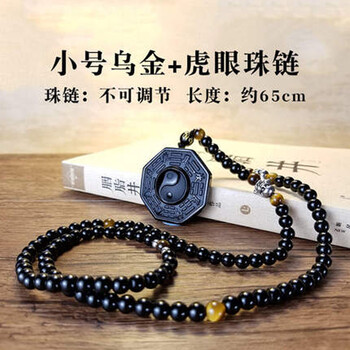 八卦女裝