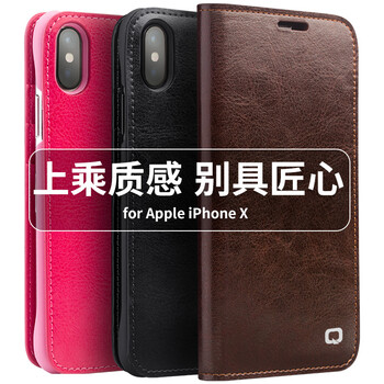 洽利（QIALINO） iPhoneX 手機殼/保護(hù)套