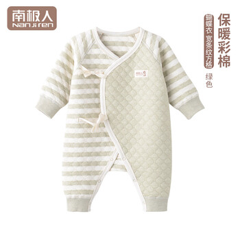 保暖蝴蝶衣