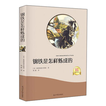 名家