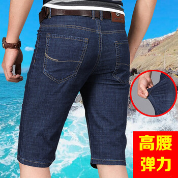 匹帥（PISHUAI） 直筒褲 商務(wù)休閑 男士牛仔褲