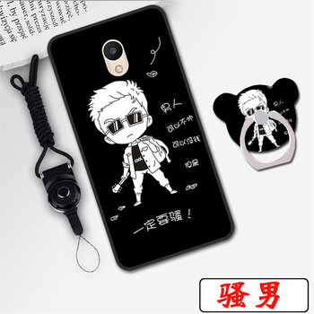 汝慧姿 魅藍(lán)6 手機(jī)殼/保護(hù)套