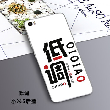 低調(diào),怎么樣,低調(diào),手機(jī),手機(jī)