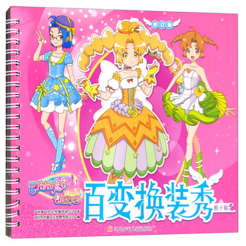 書摘