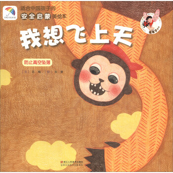 啟蒙