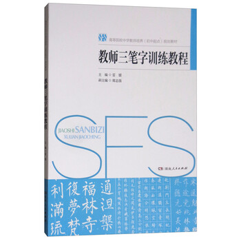 書(shū)摘