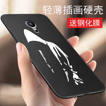 魅族pro5手機掛繩