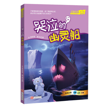 繪本