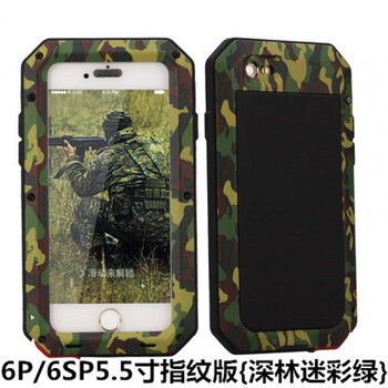 蘋果手機三防鎧甲