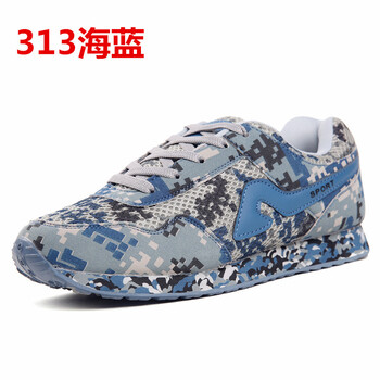 走索（Z.SUO）男士313海藍 37