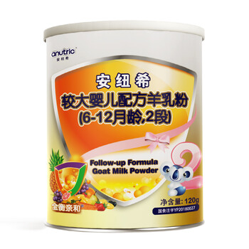 anutric幼兒奶粉