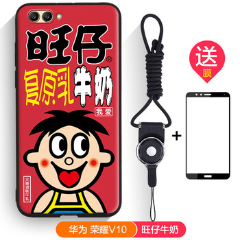 衛(wèi)甲（VIGA） 榮耀v10 手機(jī)殼/保護(hù)套