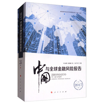 全球