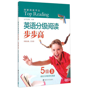 突破書