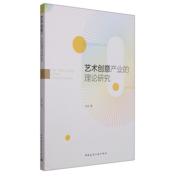 產(chǎn)業(yè)研究