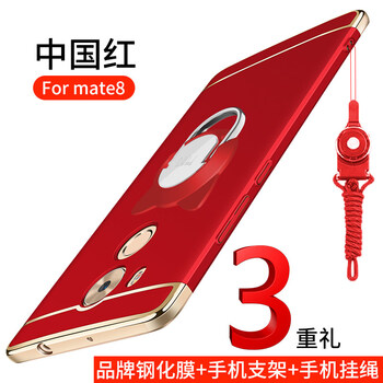 華為mate8上市