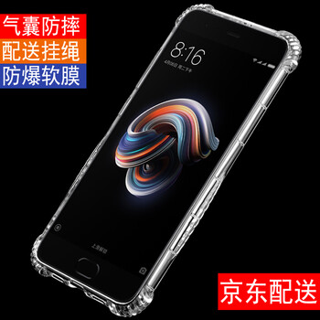 易京（YJING） 小米note3 手機(jī)殼/保護(hù)套