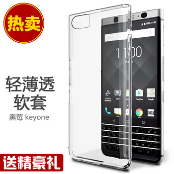 黑莓手機促銷