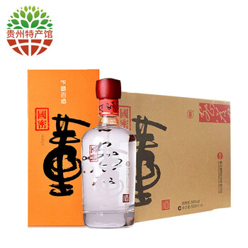 貴州特產(chǎn)白酒
