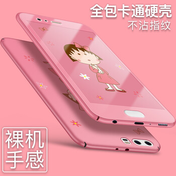 櫻桃小丸子可愛