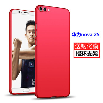 華為nova2s黑色