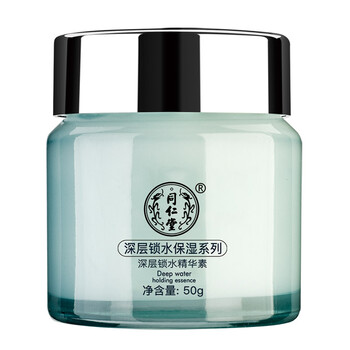同仁堂,排名,同仁堂,精華,排行榜,鎮(zhèn)靜,舒緩,鎮(zhèn)靜,舒緩,精華,推薦