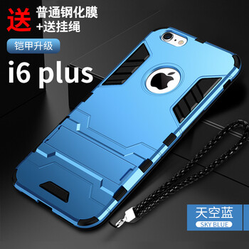 ip手機(jī)殼5