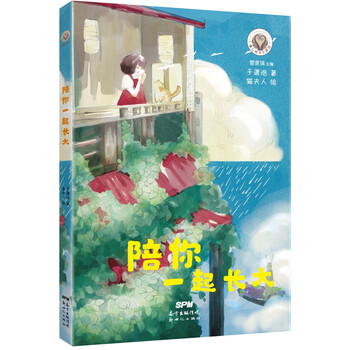 你