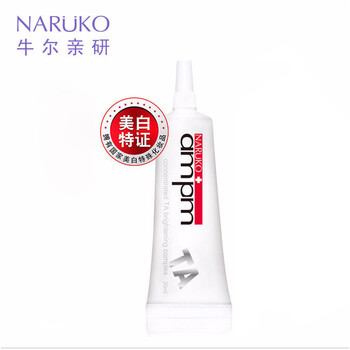 排名,排行榜,牛爾美白精華,牛爾美白精華,推薦