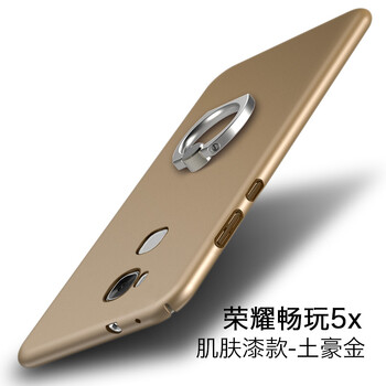榮耀5x手機(jī)套免郵