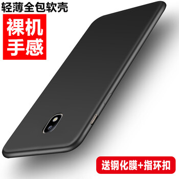 至配（Zeipei） 三星j3300/j3308 手機(jī)殼/保護(hù)套