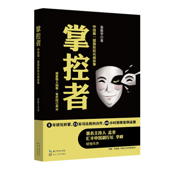 書評(píng)