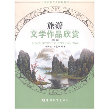 文學(xué)作品