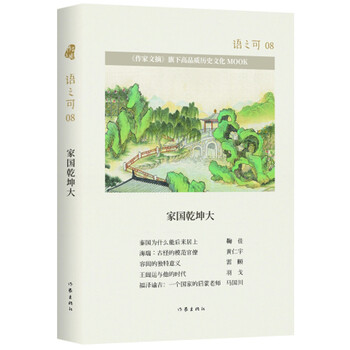書評