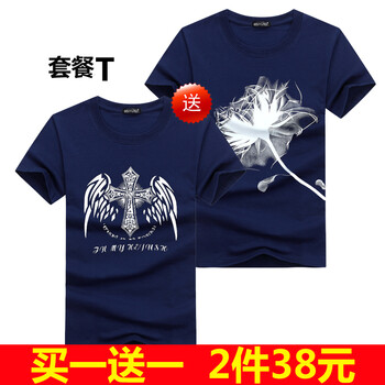 賓宇兄弟（BINYUXD） 短袖 男士T恤 T S，XL，L，加大，M，XXXL，XXL