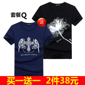 賓宇兄弟（BINYUXD） 短袖 男士T恤 Q S，XL，L，XXL，M，XXXL，加大