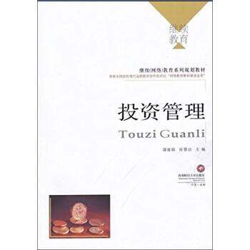書摘