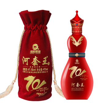 河套王白酒