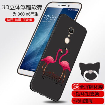 怎么樣,手機(jī),手機(jī),浮雕,浮雕
