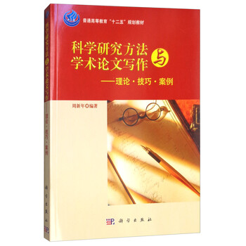 寫作技巧